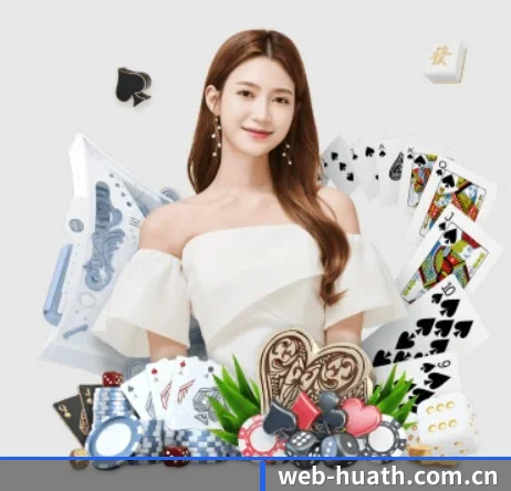 web-huath.com.cn APP 界面